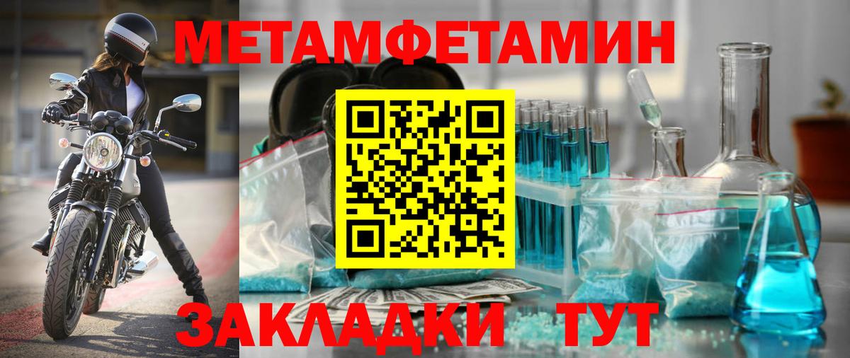 Амфетамин 97% Лесосибирск