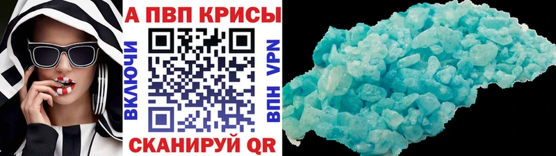 Alpha-PVP СК  Лесосибирск 