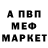 Первитин кристалл Marty Little