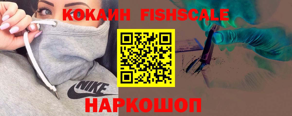 хочу   Кокаин 98%  COCAIN 98%  Вход с VPN  Лесосибирск 