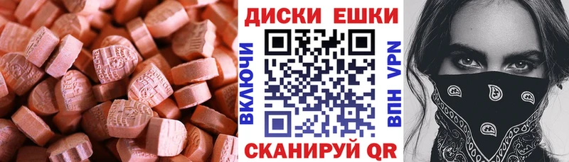 даркнет сайт  Лесосибирск  Ecstasy TESLA 