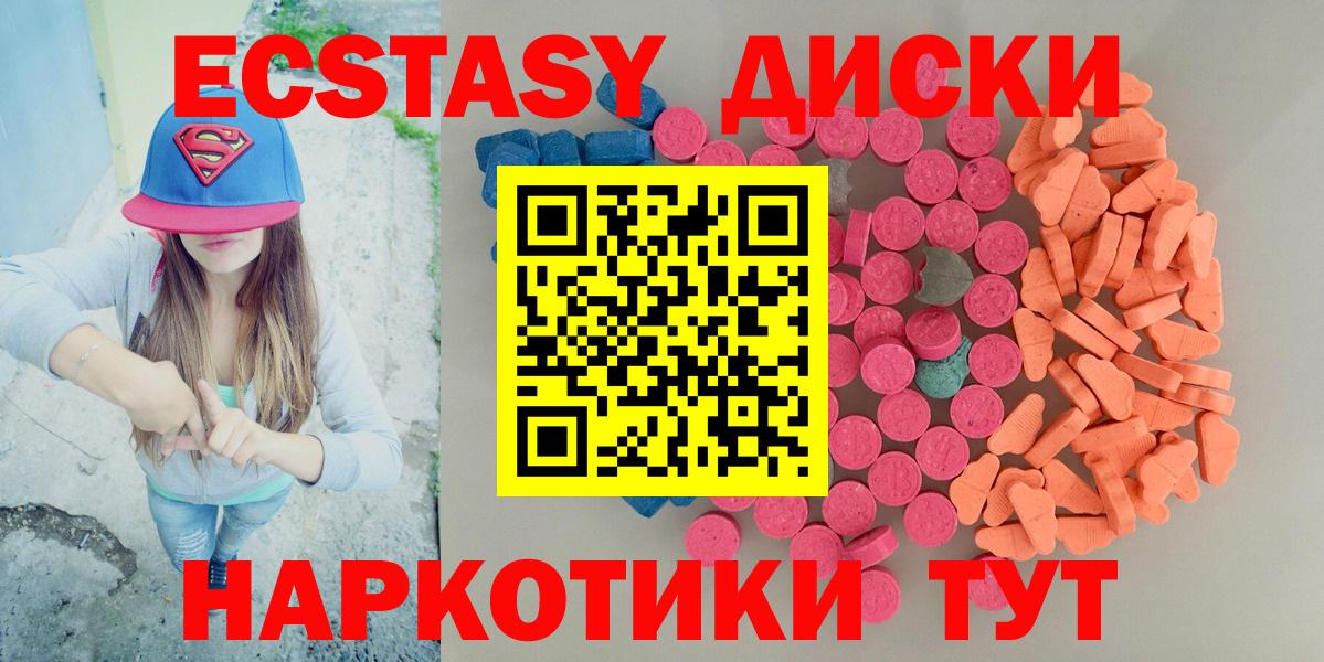Ecstasy louis Vuitton Лесосибирск