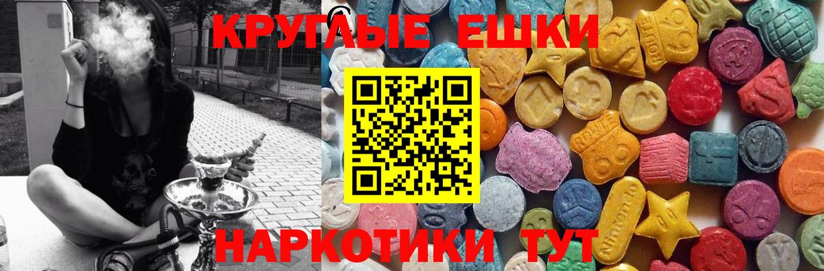 Экстази 300 mg  Вход с VPN  Лесосибирск 