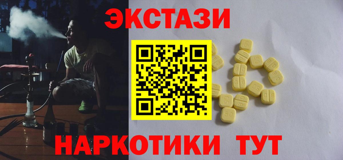 Меф мяу мяу Лесосибирск