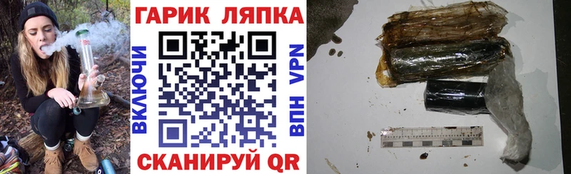 магазин продажи   Лесосибирск  Гашиш AMNESIA HAZE 