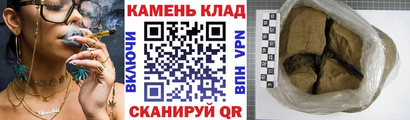 Гашиш индика сатива Лесосибирск