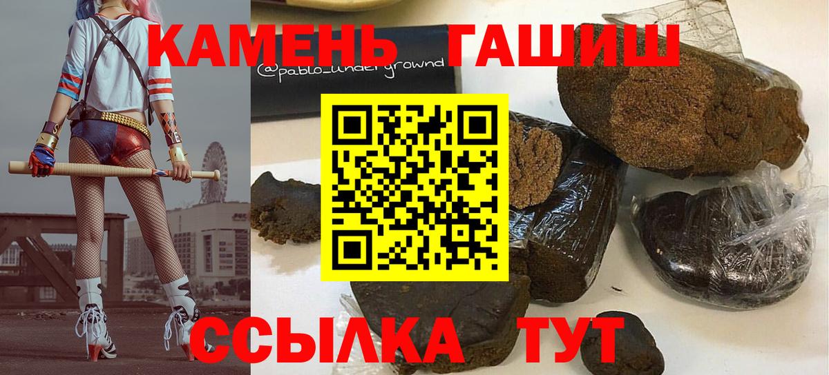 NBOMe  Лесосибирск  Вход с VPN  MDMA  Меф   Бошки Шишки  А ПВП СК кристаллы  ГАШ  ГАШИШ 