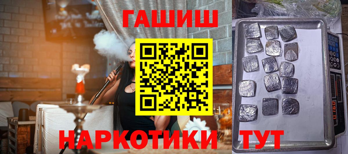 Гашиш Ice-O-Lator  Вход с VPN  ГАШИШ Premium  Гашиш  Лесосибирск 