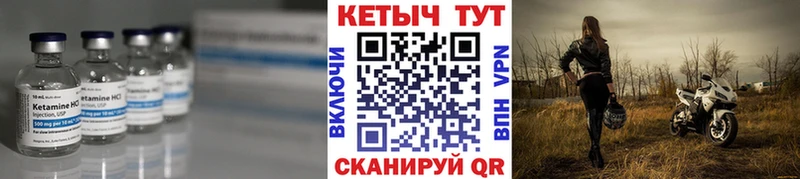 это наркотические препараты  Лесосибирск  КЕТАМИН VHQ 