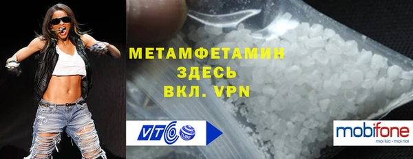 альфа пвп VHQ Армянск
