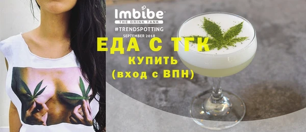 альфа пвп VHQ Армянск