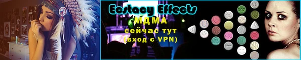 альфа пвп Пролетарск