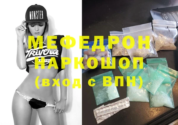 альфа пвп VHQ Армянск