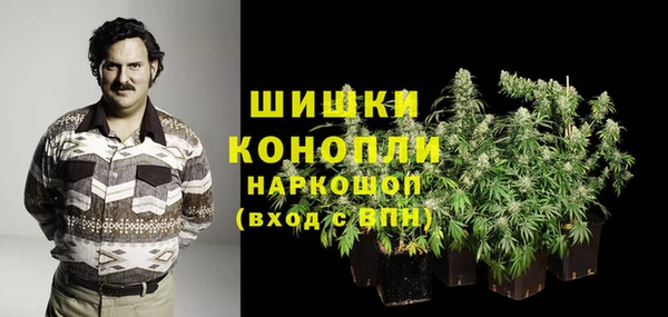 альфа пвп VHQ Армянск