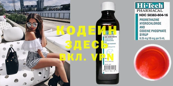 альфа пвп VHQ Армянск
