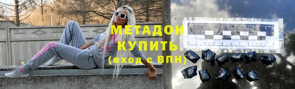 альфа пвп VHQ Армянск