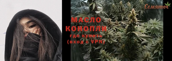 ГАЛЛЮЦИНОГЕННЫЕ ГРИБЫ Алексеевка