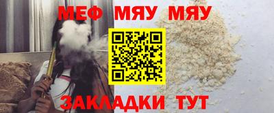 МДМА Конаково
