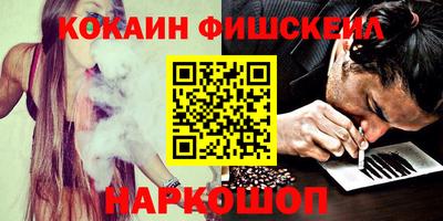 меф Коммунар