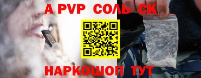 МДМА Конаково
