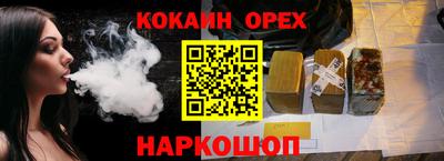 индика Комсомольск-на-Амуре