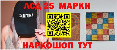 индика Комсомольск-на-Амуре