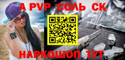 индика Комсомольск-на-Амуре