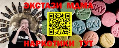 индика Комсомольск-на-Амуре