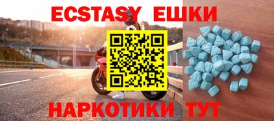 меф Коммунар