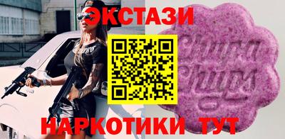 МДМА Конаково