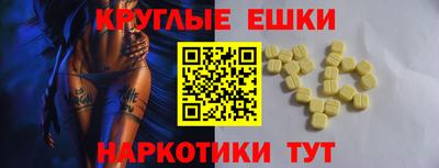 меф Коммунар