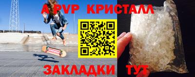 меф Коммунар