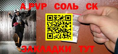 меф Коммунар