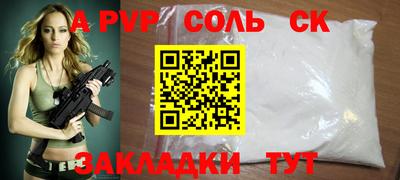 меф Коммунар