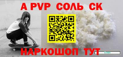 индика Комсомольск-на-Амуре