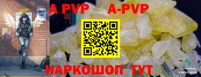 меф Коммунар