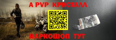 меф Коммунар
