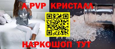 МДМА Конаково