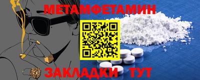 меф Коммунар