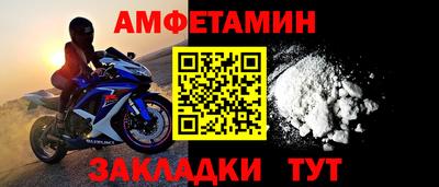 МДМА Конаково