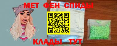 меф Коммунар