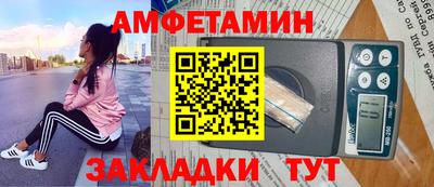 индика Комсомольск-на-Амуре