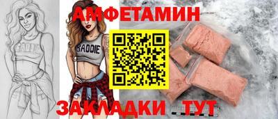 крисы Уссурийск