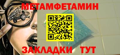 МДМА Конаково