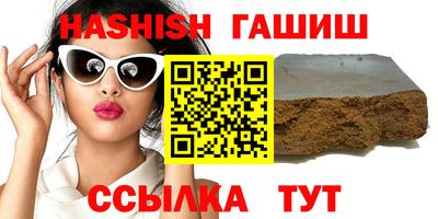 первитин Усть-Илимск