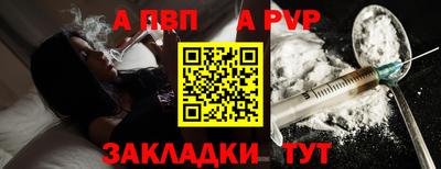 индика Комсомольск-на-Амуре