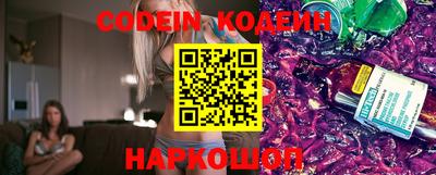 индика Комсомольск-на-Амуре