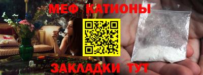 меф Коммунар