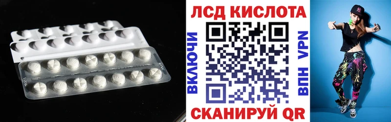 дарк нет Telegram  купить наркотики цена  Лесосибирск  Лсд 25 экстази кислота 
