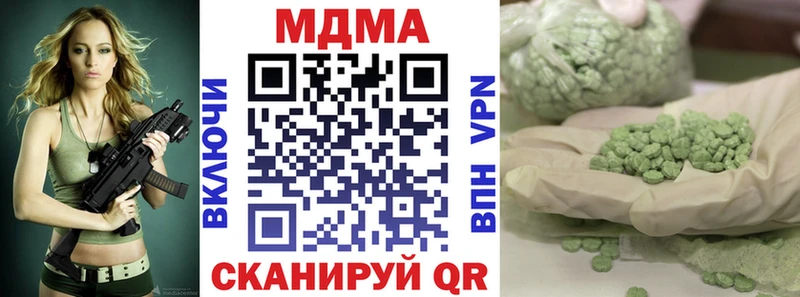 продажа наркотиков  Лесосибирск  MDMA молли 